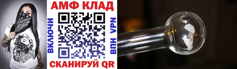 АМФЕТАМИН 98% Касли