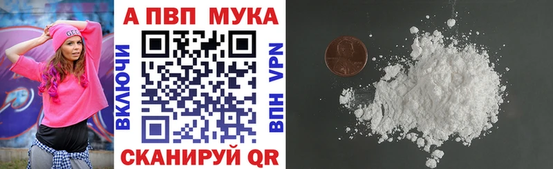 Альфа ПВП крисы CK  ОМГ ОМГ как зайти  маркетплейс какой сайт  Касли 