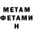 Amphetamine Розовый ZaVaRoT