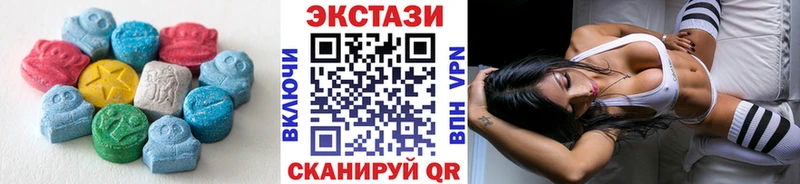 где найти   OMG ссылка  Экстази Cube  Касли 