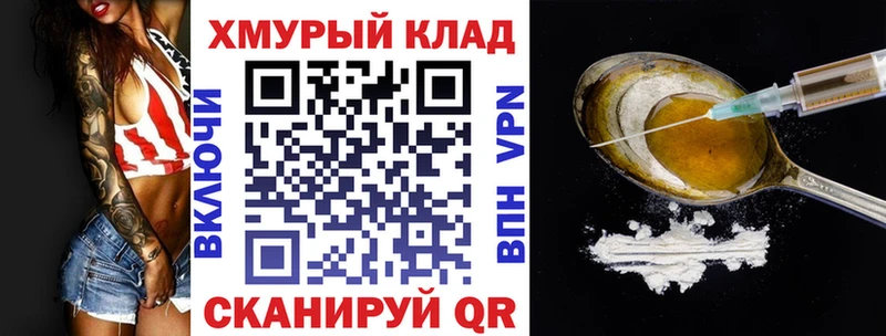 купить   Касли  ГЕРОИН Афган 