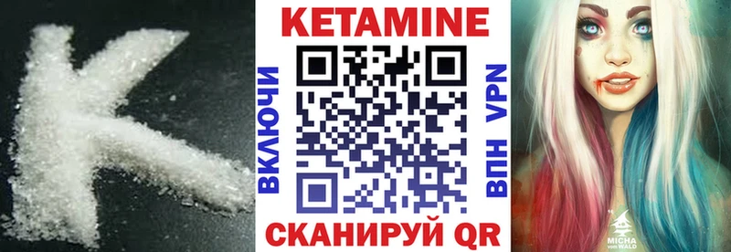 что такое   Касли  Кетамин ketamine 