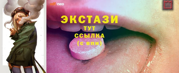 каннабис Нефтекумск