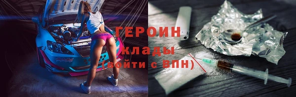 таблы Новокубанск