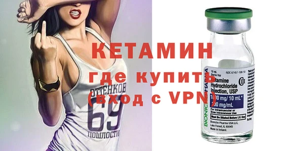 таблы Новокубанск