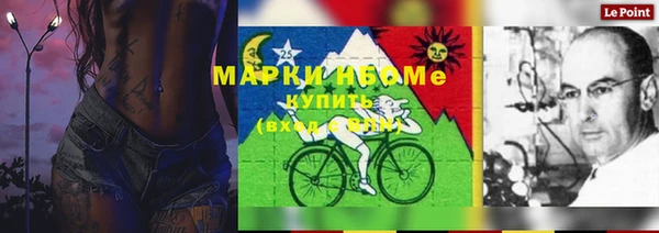 таблы Новокубанск