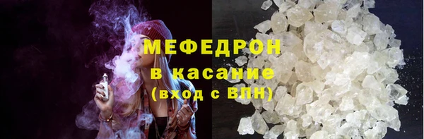 каннабис Нефтекумск