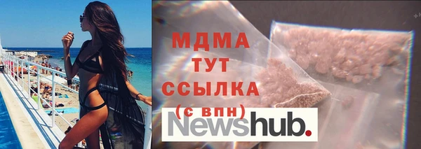 2c-b Нефтегорск