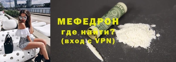 спайс Новодвинск