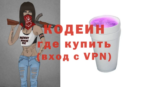каннабис Нефтекумск