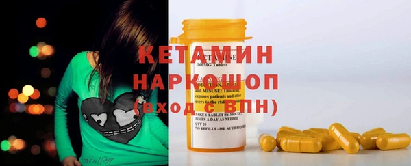 мдма Новозыбков