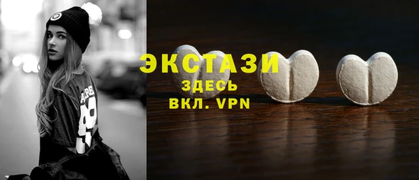 мдма Новозыбков