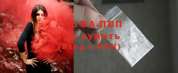мдма Новозыбков