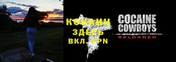 скорость mdpv Нея