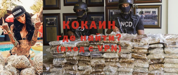 мдма Новозыбков