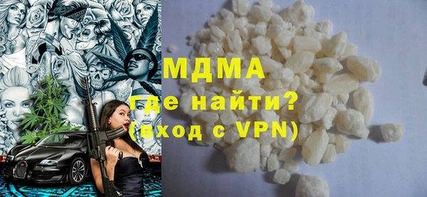 таблы Новокубанск
