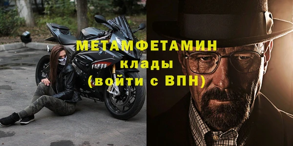 каннабис Нефтекумск