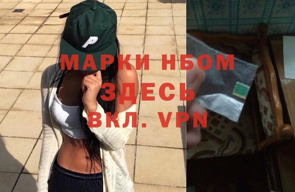 каннабис Нефтекумск