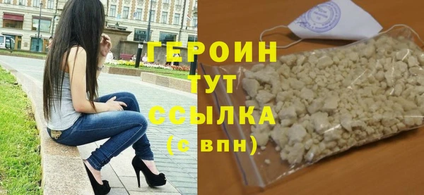 спайс Новодвинск