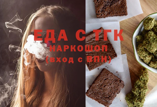 мдма Новозыбков