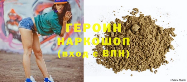 каннабис Нефтекумск