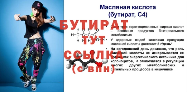 скорость mdpv Нея