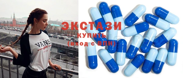 спайс Новодвинск
