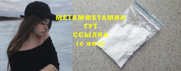 кокаин VHQ Заполярный