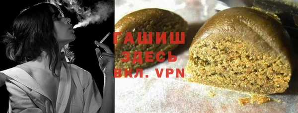 мдма Новозыбков