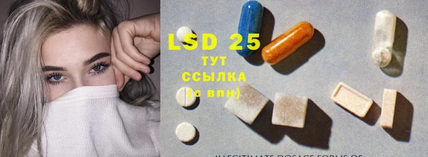 скорость mdpv Нея