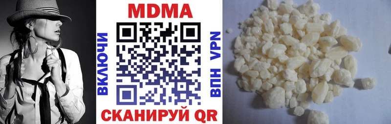 MDMA кристаллы Касли