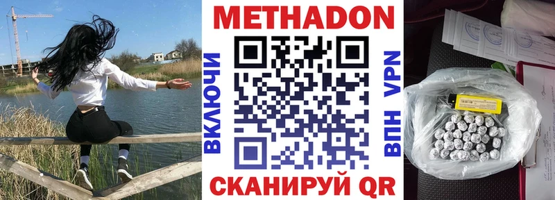 даркнет сайт  Касли  blacksprut онион  МЕТАДОН кристалл 