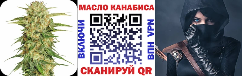 цены   Касли  Дистиллят ТГК вейп с тгк 